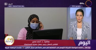 حماية المستهلك: حصر المدارس غير الملتزمة برد الـ25% من مصروفات الباص..وتغريم المخالفين