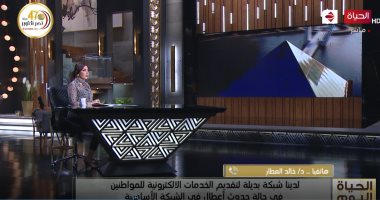 الاتصالات تكشف تفاصيل إطلاق 72 خدمة إليكترونية بنهاية 2020
