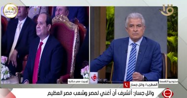 وائل جسار: مقدرش أغنى مهرجانات ولو عرضت على هرفضها