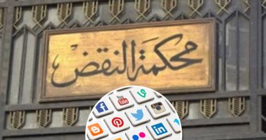 النقض: لا بد من وجود إذن من النيابة العامة لدخول الصفحات الشخصية عند فحصها