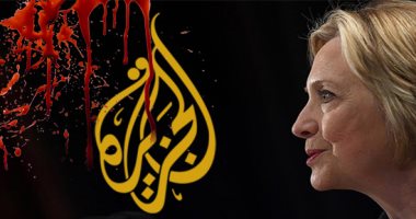 كيف تحالفت الجزيرة القطرية مع "هيلاري" لضرب استقرار العرب.. رسائل المسئولة الأمريكية تكشف لقاء جمعها "بخنفر" للتآمر على العرب عبر القناة المشبوهة.. طالبت قطر بتمويل "الربيع العربي" عبر صندوق مخصص لمؤسسة كلينتون