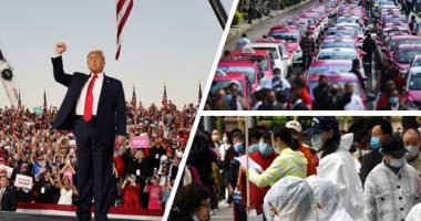العالم هذا الصباح.. ترامب: أنا محصن ضد كوفيد 19 وأستطيع تقبيل الرجال والنساء.. سائقو الأجرة في المكسيك يحتجون بالسيارات ضد تطبيقات الركوب.. الصين تجرى فحص كورونا فى عموم مدينة تشينغداو بعد ظهور حالات جديدة..صور