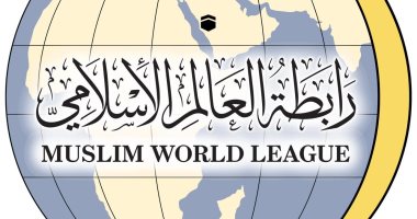 رابطة العالم الإسلامى تدين اعتداء استهدف مناسبة فى جدة