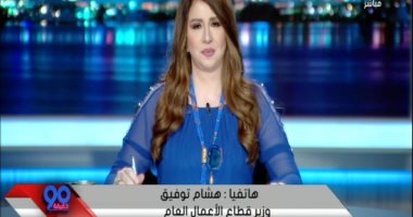 وزير قطاع الأعمال يوضح كيفية تحويل فريق غزل المحلة لشركة مساهمة 