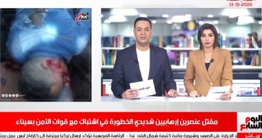 نشرة الحصاد من تليفزيون اليوم السابع: الصحة تعلن موقف الحظر فى موجة كورونا الثانية