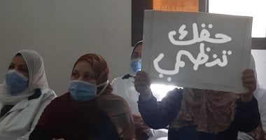 الثقافة الصحية بالشرقية تنفذ 3032 ندوة لحملة "حقك تنظمى"