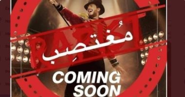 القصة الكاملة لإلغاء حفل سعد لمجرد بالقاهرة.. والرد الأول له