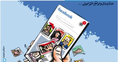 كاريكاتير.. هكذا تؤثر مواقع التواصل فى الانتخابات