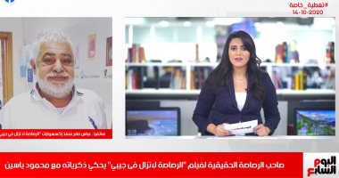 أسرار جديدة يكشفها صندوق محمود ياسين الأسود لـ"تليفزيون اليوم السابع".. يأكل من "عربة الفول" ويجلس على النيل هنا يومياً.. تدخل في حريق مخزن "ملك إكسسوارات السينما".. وهذا سر الرصاصة التى كانت فى جيبه
