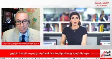"حملة ترامب" لتليفزيون اليوم السابع: أوباما سعى لتقوية الإخوان و محمد مرسى