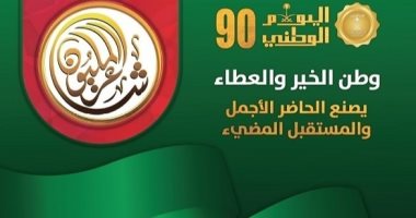الوسائل التكنولوجية الحديثة فى رواج القصيدة العربية فى مجلة شاعر المليون