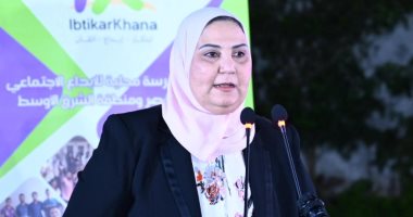 وزيرة التضامن تشهد تخرج أول دفعة من مدرسة "ابتكار خانة"