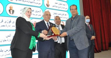وزارة التربية والتعليم تكرم القيادات المتميزة للإدارات التعليمية.. صور