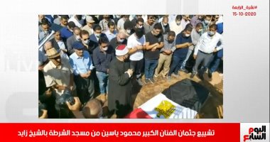 لحظة دهس فتاة المعادي وجنازة محمود ياسين بنشرة تليفزيون اليوم السابع.. فيديو