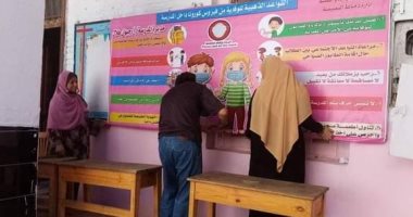 صور.. استعدادات مدارس دمياط للعام الدراسى الجديد