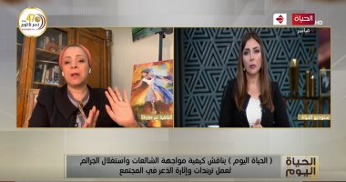 نهاد أبو القمصان: قضية فتاة المعادي تصل عقوبتها إلى المؤبد والإعدام