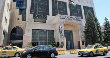 قرارات البنك المركزى.. إتاحة فتح حسابات من سن 16 سنة دون الحاجة لضامن