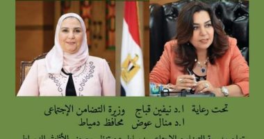افتتاح معرض للأثاث الدمياطى فى المنيا 19 نوفمبر المقبل
