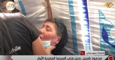 سهير رمزى تكشف سبب انهيارها من البكاء خلال جنازة الراحل محمود ياسين 