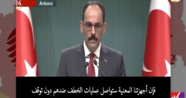 مراسل "اكسترا نيوز" في برلين يحاول الوصول لمعارض تركى هددته مخابرات أردوغان بالقتل
