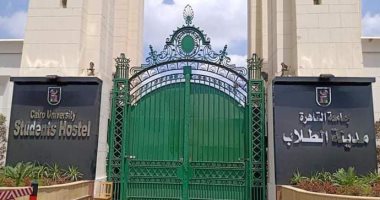 جامعة القاهرة تعلن منح "التغذية" مجانا لغير القادرين بالمدن الجامعية