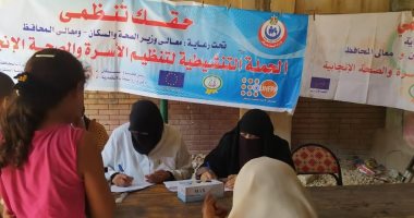 ختام المرحلة الأولى من حملة "من حقك تنظمى" بالإسكندرية