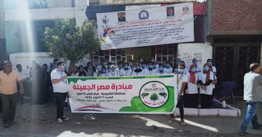 انطلاق مبادرة "مصر الجميلة" بمراكز شباب القليوبية احتفالات بانتصارات أكتوبر