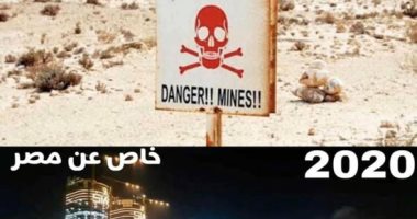 العلمين الجديدة.. من حقل ألغام يحصد الأرواح لمدينة تضاهى العواصم العالمية