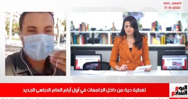جولة وزير التعليم العالى بالجامعات في تغطية خاصة لتليفزيون اليوم السابع