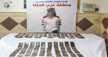 الداخلية تضبط 100 طربة حشيش بالبحيرة بقيمة 700 ألف جنيه