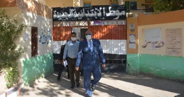 محافظ الوادى الجديد يتفقد مدرسة موط الابتدائية بأول أيام العام الدراسى