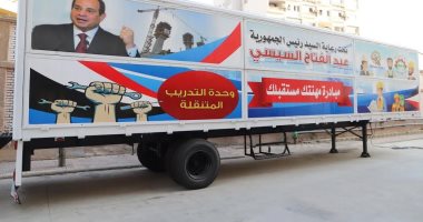 القوى العاملة: مبادرة "مهنتك مستقبلك" على مرحلتين لتأهيل للشباب لسوق العمل