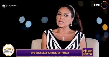 رانيا يوسف: أنا بصوم اثنين وخميس دايمًا للحفاظ على رشاقة جسمى