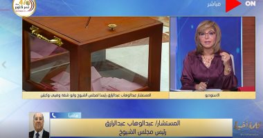 لميس الحديدي تداعب رئيس مجلس الشيوخ: هتنحاز لمستقبل وطن.. وعبد الرازق يرد