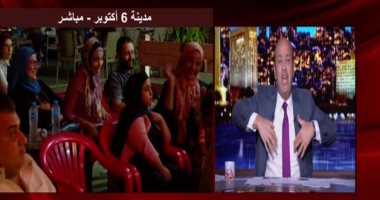 عمرو أديب: لو بطلت اتكلم سياسة فى الإعلام هشتغل فى الكرة