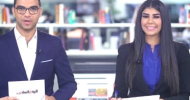 نشرة حصاد تليفزيون اليوم السابع.. الزمالك يفوز على الرجاء المغربى.. إطلاق قناة تعليمية لابتدائى وثانوى 15 نوفمبر.. وزيادة الجامعات الأهلية لـ 15.. وطقس اليوم طقس مائل للحرارة على الوجه البحرى والقاهرة