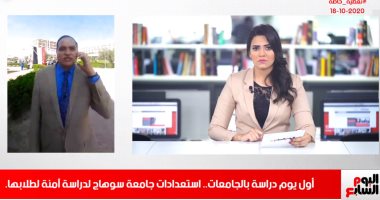 اعرف رسالة رئيس جامعة سوهاج للطلاب عبر تليفزيون اليوم السابع