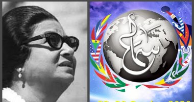 أم كلثوم شخصية مهرجان سماع الدولى للإنشاد والموسيقى الروحية