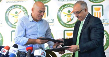 محمد يوسف مديراً فنياً للبنك الأهلي بعد إلغاء الاتفاق مع خالد جلال.. صور