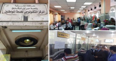 إقبال كبير من المواطنين لتقديم طلبات التصالح فى المحافظات.. القليوبية تتلقى 175 ألف طلب.. الشرقية تستقبل 135 ألفا وفى المنيا 117 ألفا.. و100 ألف مواطن يرغب فى التصالح ببنى سويف.. صور