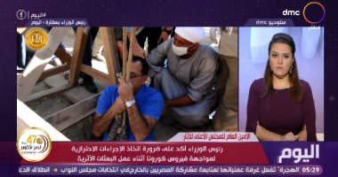 الأعلى للآثار: الإعلان عن تفاصيل الكشف الأثرى الجديد بسقارة خلال أسابيع