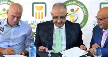 صور.. محمد يوسف يبدأ مهمته بدراسة ملف الصفقات الجديدة للبنك الأهلى