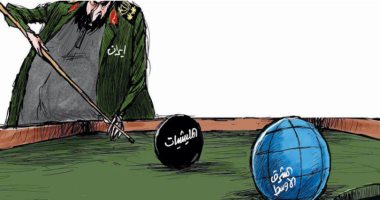 كاريكاتير صحيفة سعودية.. الميليشيات ورقة إيران لزعزعة الشرق الأوسط