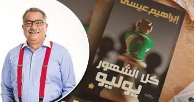 إبراهيم عيسى ينصف تاريخ مصر الحديث فى "كل الشهور يوليو"
