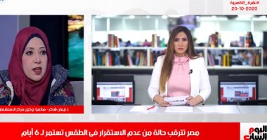 أين تسقط الأمطار اليوم الثلاثاء؟ وهل تكون غزيرة أم لا؟ الأرصاد تجيب.. فيديو