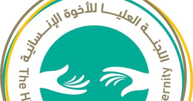 فتح باب الترشح للدورة الثانية لجائزة زايد للأخوة الإنسانية