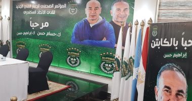 حسام حسن: نتفاوض مع حسام عاشور.. وطلبنا بقاء رزاق من الزمالك