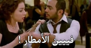 كوميكسات بروح السخرية.. المصريون للأرصاد عبر هاشتاج الأمطار الغزيرة: أدينا مستنيين