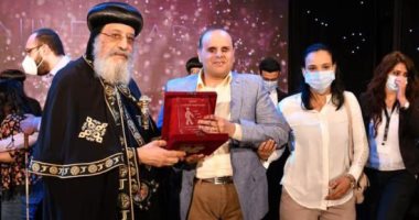 البابا تواضروس يكرم المكفوفين بحفل "العصا البيضاء" بحضور وزيرة الهجرة.. صور