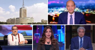 الإعلام المصرى ودوره فى مواجهة أكاذيب أبواق الإخوان.. استطاع كشف المؤامرات الإرهابية ضد الوطن.. وساهم بدور كبير فى وعى المواطن.. وتصدى لحملات خارجية واجهت الدولة.. وخبراء: إعلام مصر على قدر كبير من المسئولية